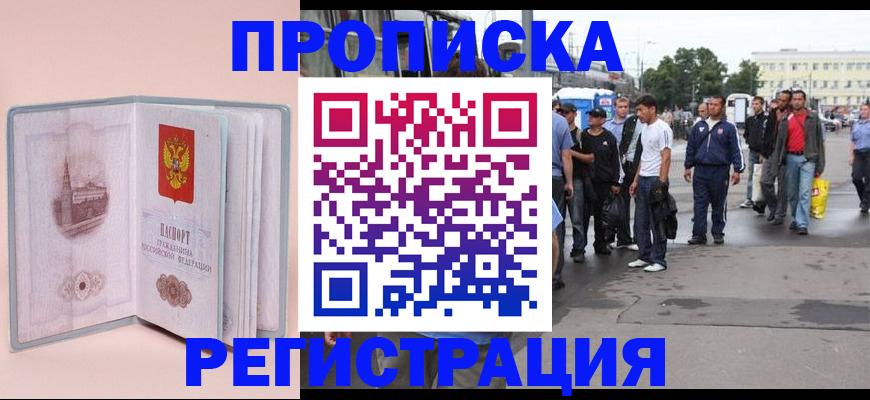 регистрация для школы в Нижегородской области